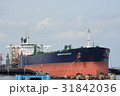 タンカー 31842036