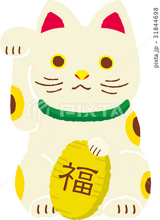 招き猫　イラスト 31844698