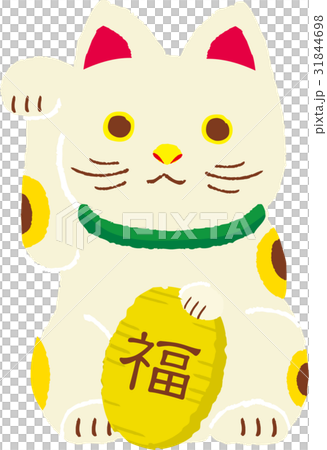 招き猫　イラスト 31844698