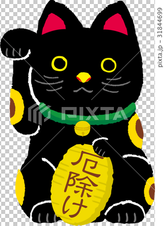 招き猫　厄除け　イラスト 31844699