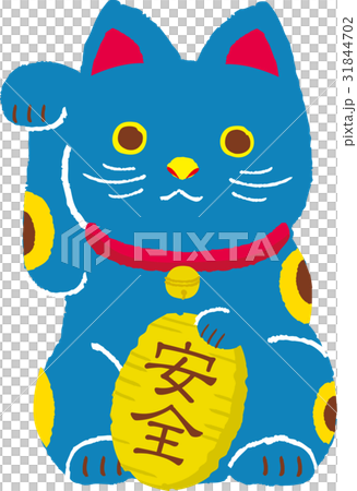 招き猫　安全祈願　イラスト 31844702