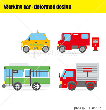 働く車のイラスト Taxi タクシー 郵便収集車 バスのイラスト素材