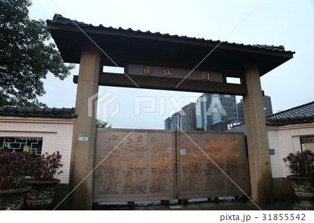 逸仙公園 31855542