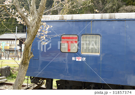 オユ10形　郵便車 31857374