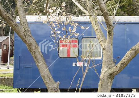 オユ10形 郵便車 オユ10形 郵便車 31857375
