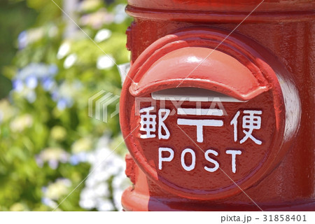 レトロなポスト（旧名鉄美濃駅前） 31858401