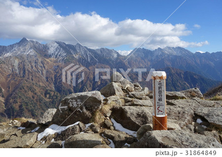 北アルプス　双六岳登山 31864849