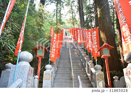 宇都宮市 多気山不動尊 宇都宮市 多気山不動尊 31865028
