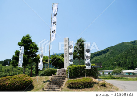 関ヶ原古戦場 決戦地 31869332