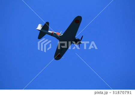 零式艦上戦闘機 31870791