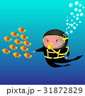 Diver 31872829
