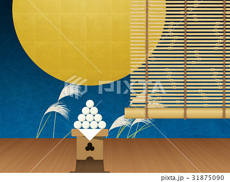 簾と縁側 十五夜のイラスト素材 簾と縁側 十五夜のイラスト素材