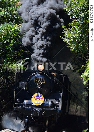 やまぐち号 やまぐち号 31876738