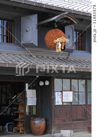 松本市中町　蔵シック館 31883878