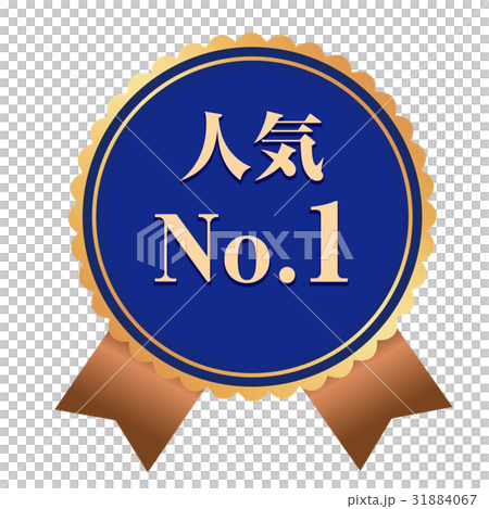 標籤藍色 31884067