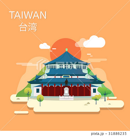 Sun Yat-sen Memorial Hall (Taipei) in Taiwan Sun Yat-sen Memorial Hall (Taipei) in Taiwan 31886235