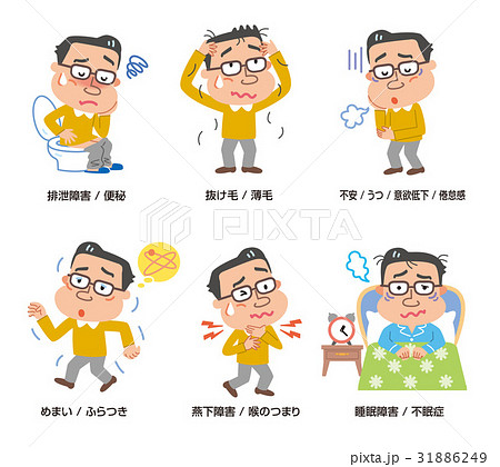 男性　更年期　症状　いろいろ　イラスト 31886249