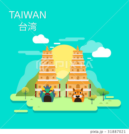 Dragon and tiger pagodas in Taiwan illustration 31887021