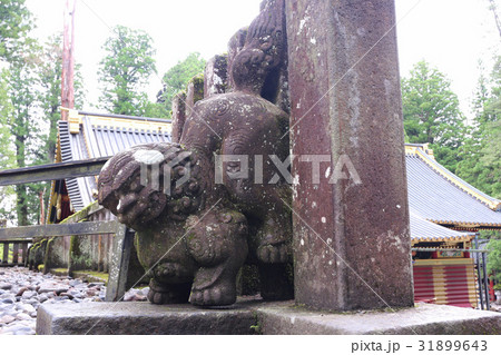 日光東照宮 冬木太良右衛門作 飛び越の獅子 日光東照宮 冬木太良右衛門作 飛び越の獅子 31899643