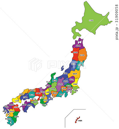 日本地図 都道府県別 文字つき のイラスト素材