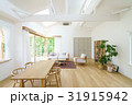 一戸建て・リビング 31915942