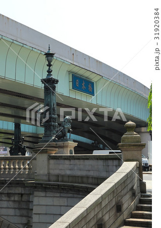 日本橋　道路元標地点 31920384