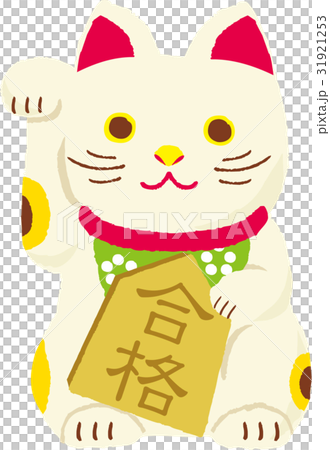 Lucky Cat Passing Prayer 31921253