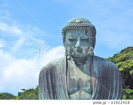 Giant Buddha at Kamakura Giant Buddha at Kamakura 31922428