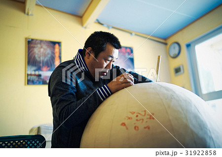 花火職人　組み立て 31922858