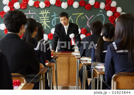 卒業 教室 ホームルーム 卒業 教室 ホームルーム 31923844
