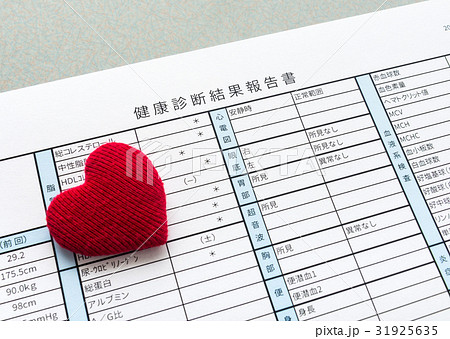 健康診断結果　健康診断書　健診　ハート 31925635