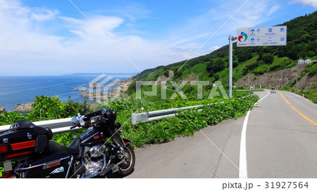 ハーレーで東北ツーリング 日本海沿いに北上 ハーレーで東北ツーリング 日本海沿いに北上 31927564