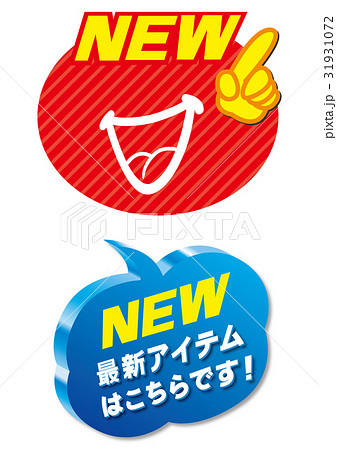 NEW新商品(クール笑い口)A3ヨコを2丁取り NEW新商品(クール笑い口)A3ヨコを2丁取り 31931072