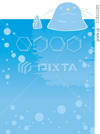 あざらしエコ(A3縦)00 あざらしエコ(A3縦)00 31931105