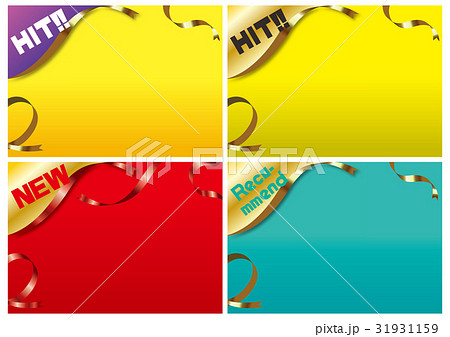 ポイントPOP（大人気-オススメ）0A3ヨコを4丁取り 31931159