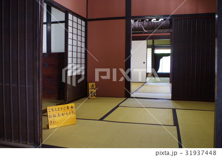 備中松山藩の武家屋敷 31937448
