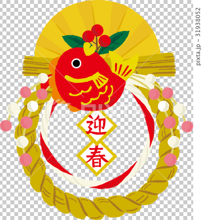 正月飾り　鯛　 31938052