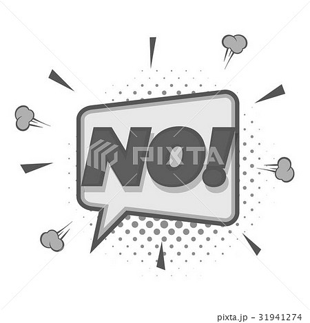 No, speech bubble icon monochrome 31941274