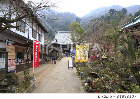 宮島 大本山大聖院にて 31953307