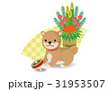 柴犬とこまと門松 31953507