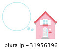 イラスト素材　家とフキダシ 31956396