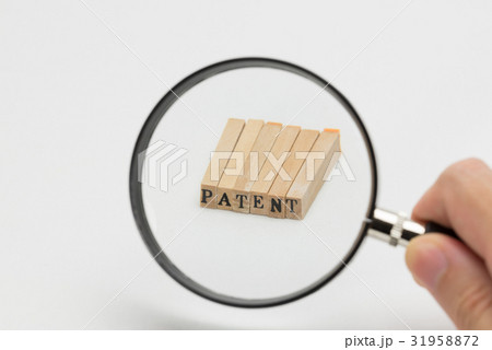 特許のイメージ 特許のイメージ 31958872
