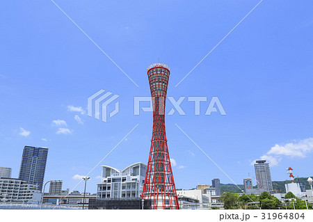 神戸・ポートタワー 神戸・ポートタワー 31964804