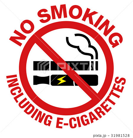 電子タバコ禁止マークのイラスト素材