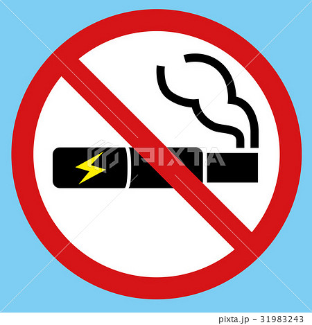 電子タバコ禁止マークのイラスト素材