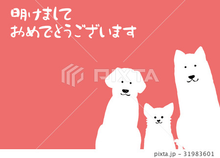 戌年年賀状(横) 赤色背景 戌年年賀状(横) 赤色背景 31983601