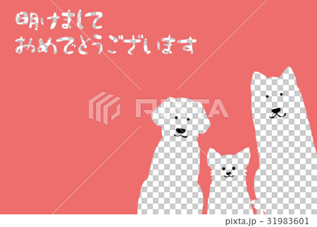 戌年年賀状(横) 赤色背景 戌年年賀状(横) 赤色背景 31983601