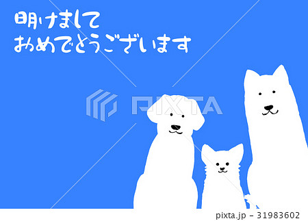 戌年年賀状(横) 青色背景 31983602