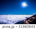 景色 風景 自然 31983643