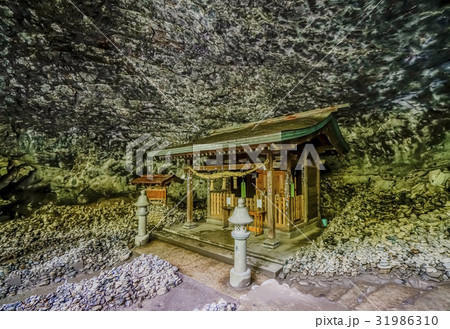 天岩戸洞窟 天安河原 天岩戸洞窟 天安河原 31986310